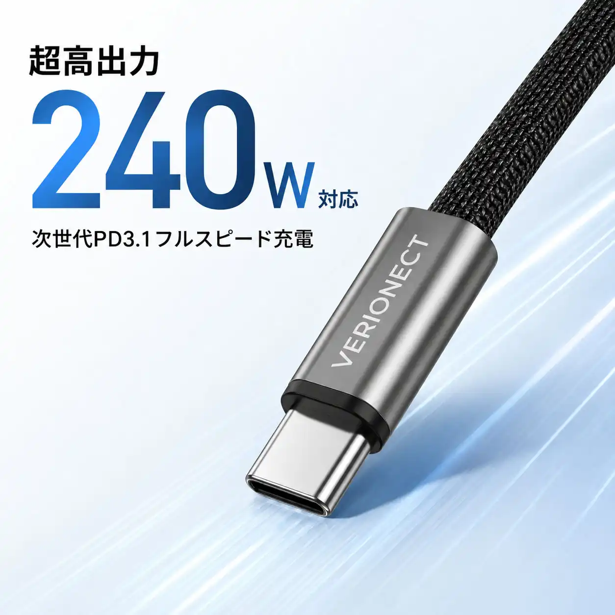 FiberLine 02 USB-C to USB-C Cable with flexible braided nylon body
